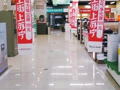 -苏宁生活广场