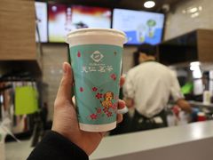 -天仁茗茶(海港城诚品书店)