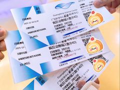 -广东科学中心科技影院