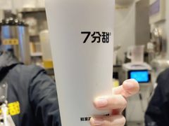 芒椰小丸子-7分甜(栖霞万谷慧店)