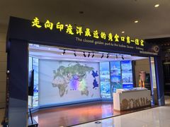 -德宏芒市国际机场