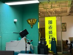 -邵老师打金·黄金加工(大望路总店)