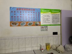 -汕尾菜粿(向西老店)