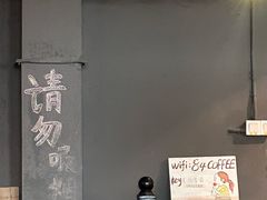 -84那年咖啡馆(李沧万达店)