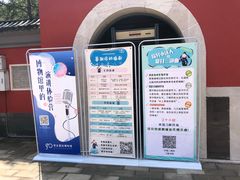 -郭守敬纪念馆