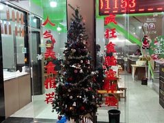 门面-小辫子羊肉面馆(周东店)