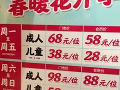 -汤W城市微度假(仓山店)