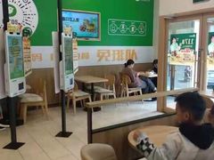 大堂-德克士(中心医院店)