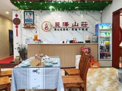 -丽泽山庄·生态怀柔菜·虹鳟鱼(红螺寺店)