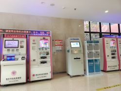 -重庆市妇幼保健院(冉家坝院区)