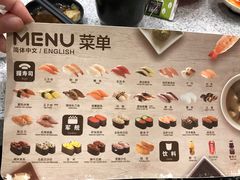 菜单-争鲜回转寿司(飞洲国际店)