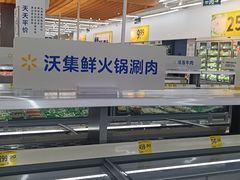 -沃尔玛(星湖商业城店)