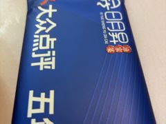 -日月昇渔家菜·海肠捞饭·大连海鲜(星海公园店)