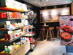 -星巴克(绍兴柯桥柯岩景区店)