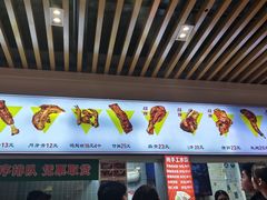 -赵元章肉骨烧(山塘街店)