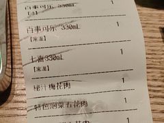 -新石器烤肉(马鞍山印象汇店)