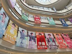 -万达坊(花园路店)