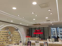 -康利眼镜·蔡司战略合作店(龙泉书房店)