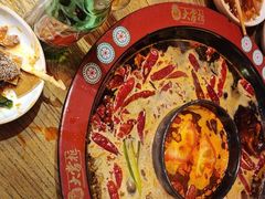 -矮板凳老火锅(宽窄巷子店)