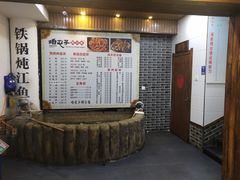 -咱屯子锅台鱼(岳阳街店)