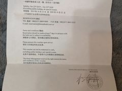 -杭州逸酒店(西湖武林店)