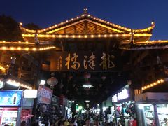 -龙津风雨桥