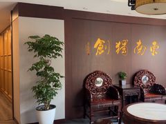 -奎元馆.百年奎元.非遗传承(西湖边的解放路店)