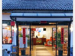 门面-大自然醉鹅·铁锅火焰鹅(上海联洋店)