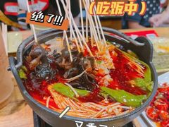 -申记串道和和旗舰店(北行店)