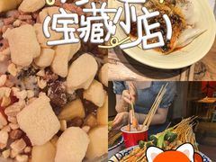 -奎星楼街