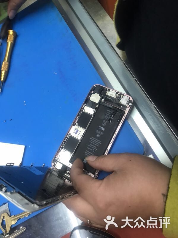 苹果手机电脑维修