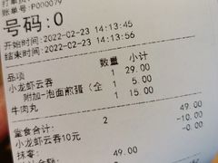 -中信理想家漫食(白云国际机场T2航站楼店)