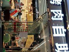 门面-吉木烤肉自助餐厅(乐汇城店)