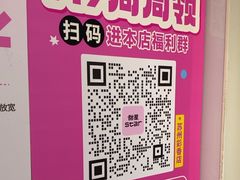 -好利来(彩香店)