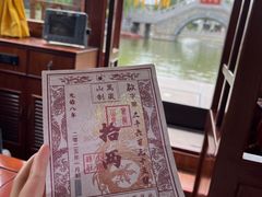 -中国翰园碑林