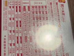 -肥汁米蘭香港米线(宁波路总店)