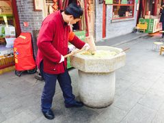 -柞水洋芋糍粑