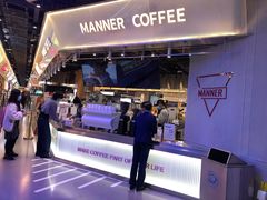 -Manner Coffee(壹方城店)