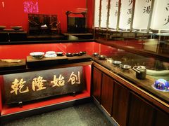 -松鹤面馆·古法焖肉面(观前店)