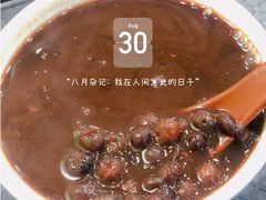 灰豆子-杜记甜食(大众巷店)