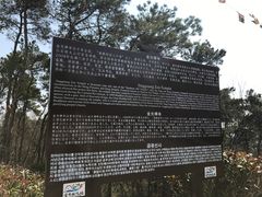 -南京金牛湖风景区