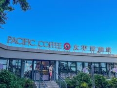 -太平洋咖啡(海天驿站店)