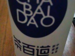 -茶百道(大卫城店)