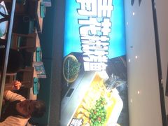 -半天妖烤鱼(丰科万达店)