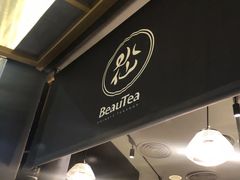 -BeauTea水仙(coco park店)