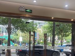 -深圳尔睦丽沙口腔门诊部(丽沙花都店)