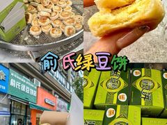 -一味大院•桐庐菜传承店(春江路店)