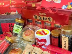 -长平腊味·潮汕特产