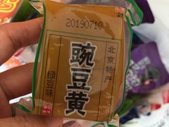 -御食园(首都机场T2店)