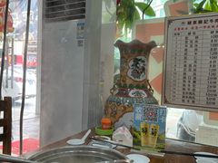 -顺记牛肉店
